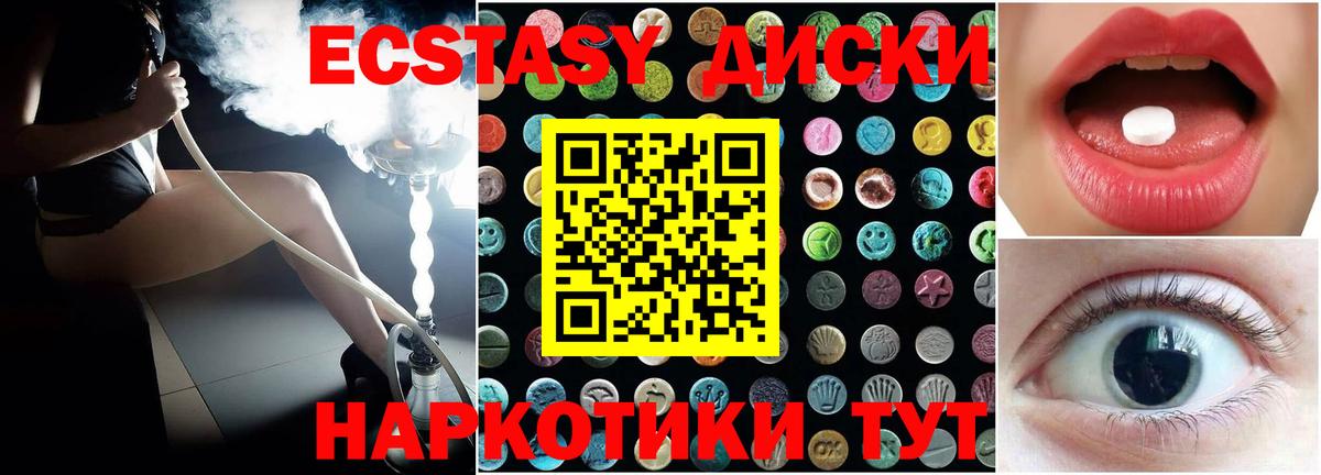 shop какой сайт  Ecstasy  Экстази Punisher  Вход с VPN  ЭКСТАЗИ TESLA  Самара 