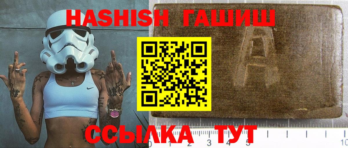 Самара  Гашиш Premium  сколько стоит  ГАШ Cannabis  Вход с VPN 
