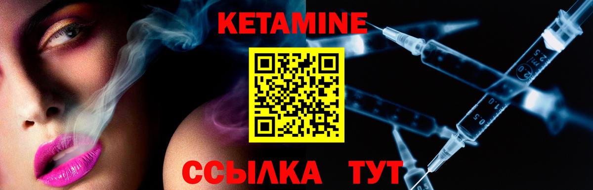 Кетамин VHQ  Вход с VPN  КЕТАМИН ketamine  Самара 