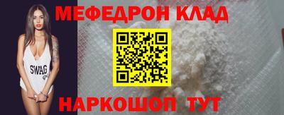 кристаллы Гагарин