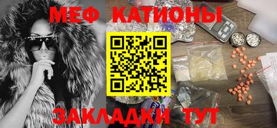 синтетический гашиш Чебаркуль