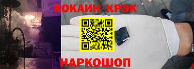 спиды Гай