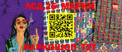 кристаллы Гагарин
