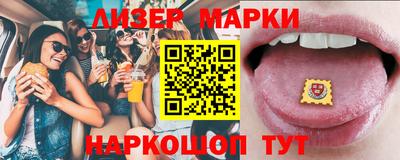 спиды Гай