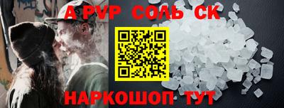 спиды Гай