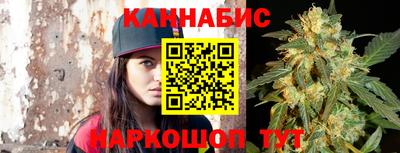 кристаллы Гагарин