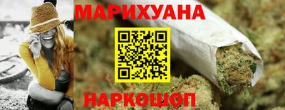 кристаллы Гагарин