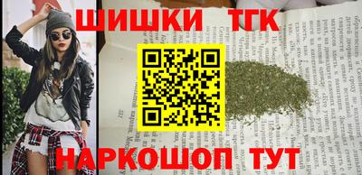 кристаллы Гагарин