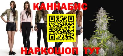 кристаллы Гагарин