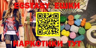 прущие грибы Гатчина