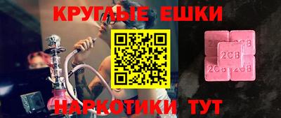 прущие грибы Гатчина
