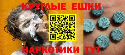 спиды Гай