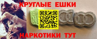 мефедрон VHQ Чапаевск