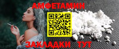 спиды Гай