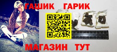 кристаллы Гагарин