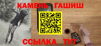 прущие грибы Гатчина