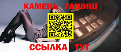 кристаллы Гагарин