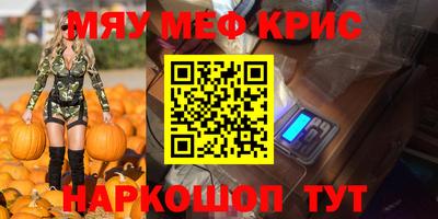 спиды Гай