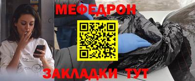 кристаллы Гагарин