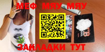 прущие грибы Гатчина