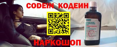 кристаллы Гагарин