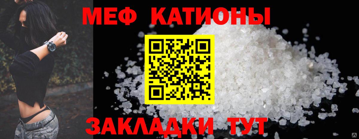 МЕФ мука Самара