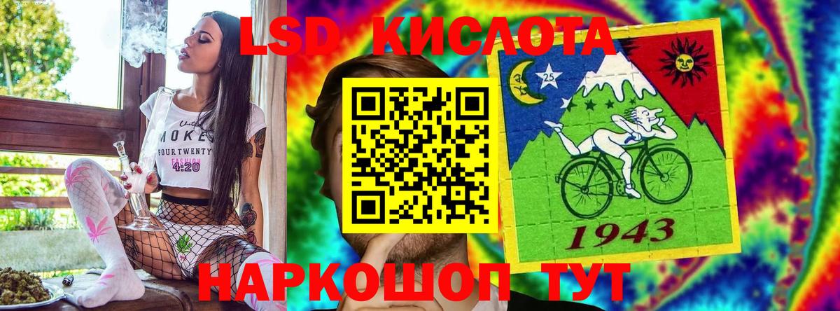 Наркотические марки 1,5мг Самара