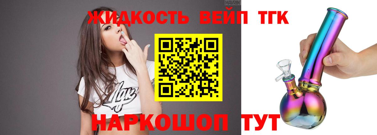 МЕГА онион  Вход с VPN  Самара  Дистиллят ТГК вейп с тгк  ТГК концентрат 