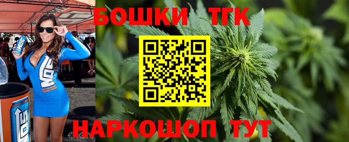 Самара  Бошки Шишки THC 21%  Вход с VPN  Конопля SATIVA & INDICA  МАРИХУАНА семена  Шишки марихуана планчик 