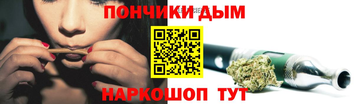 Конопля SATIVA & INDICA Самара